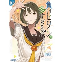 Amazon.co.jp: 負けヒロインが多すぎる!いみぎむるARTWORKS (原画集